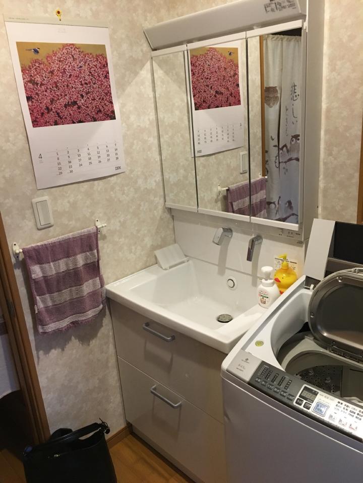 20180716 ysama kesyou midasi.jpg