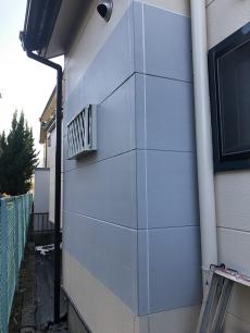 20200405 isama ohuro totyuu2.jpg